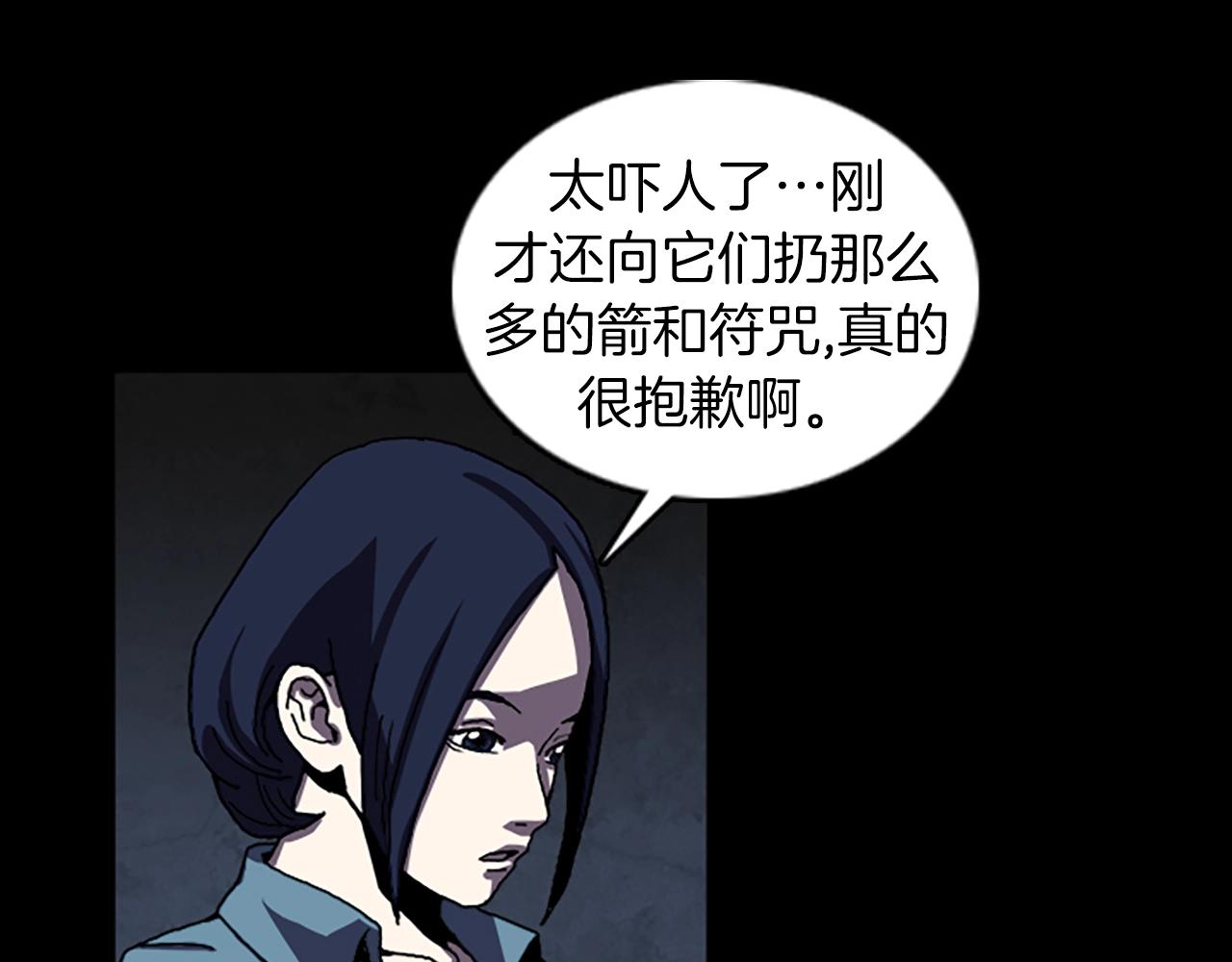 第47话 大叔76