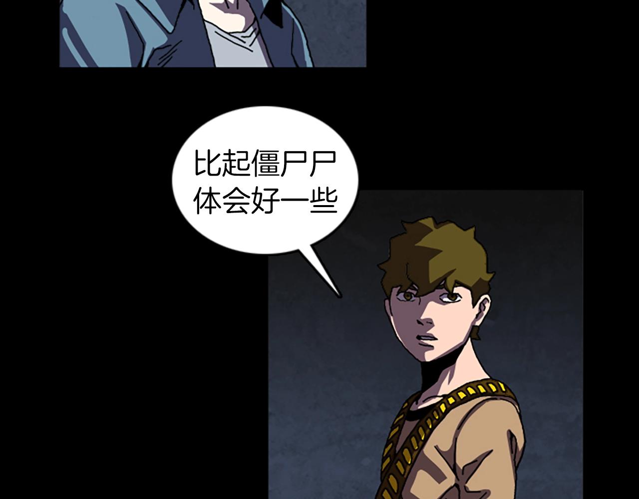 第47话 大叔77