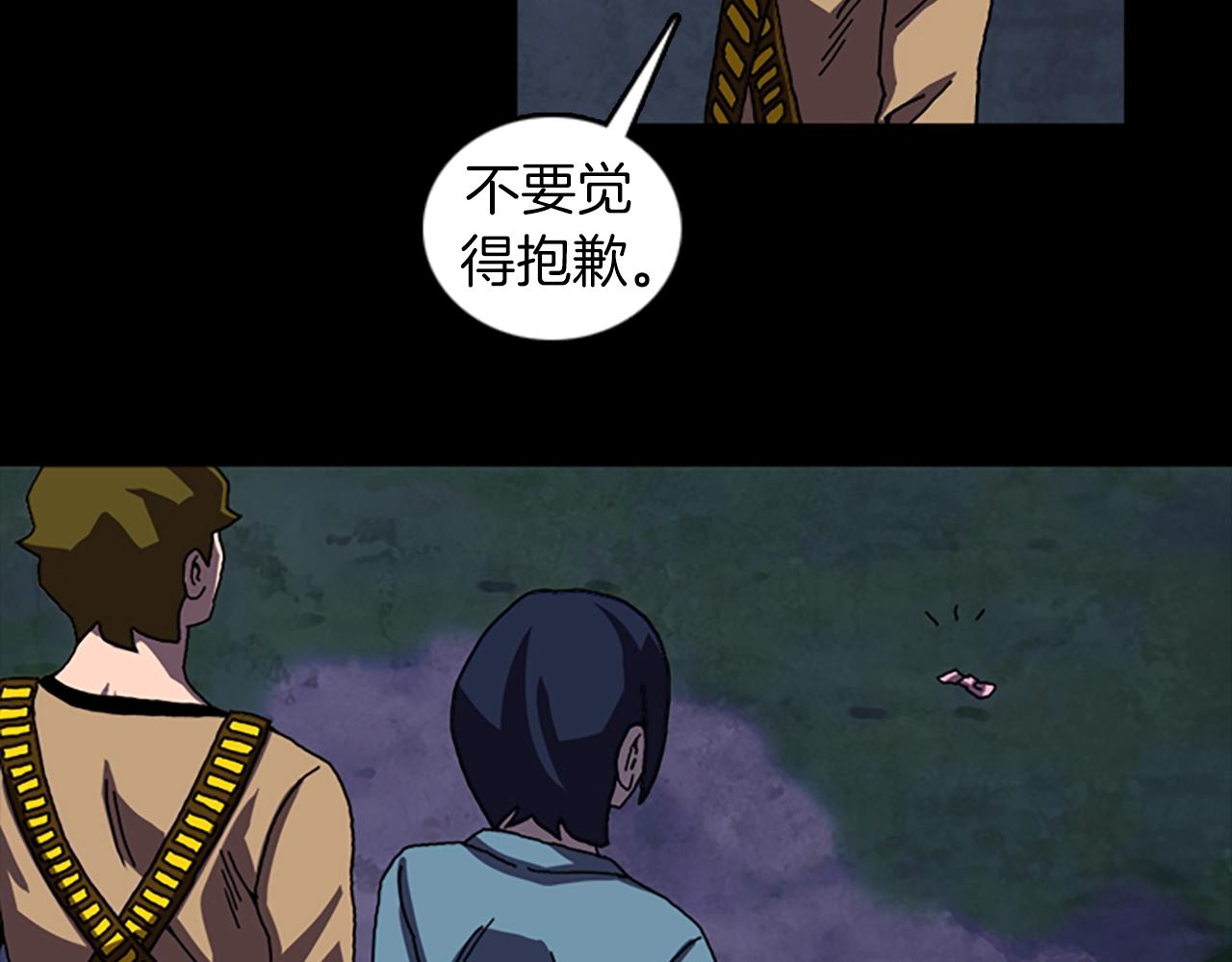 第47话 大叔78