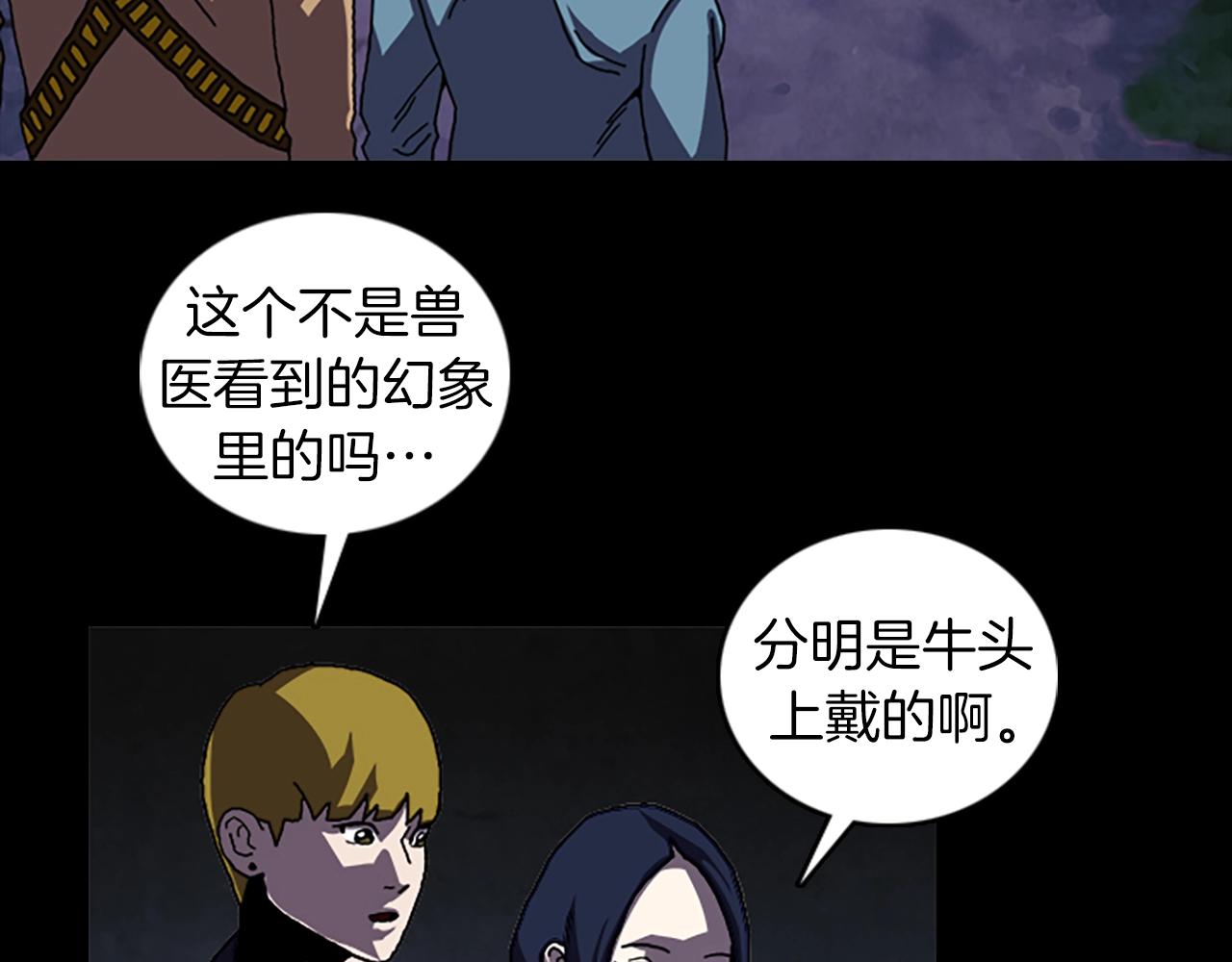 第47话 大叔79