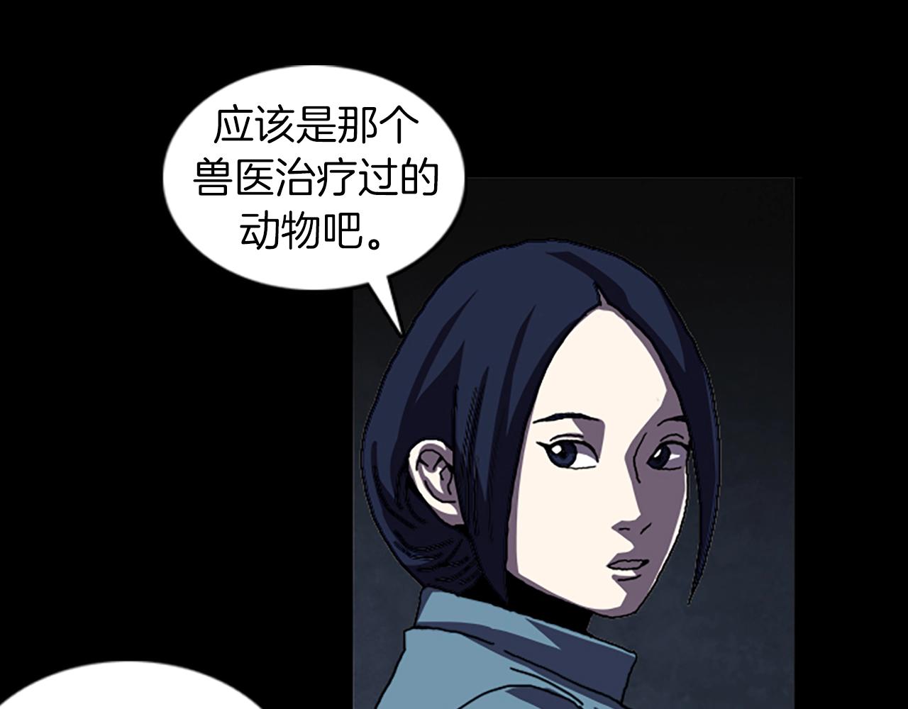 第47话 大叔81