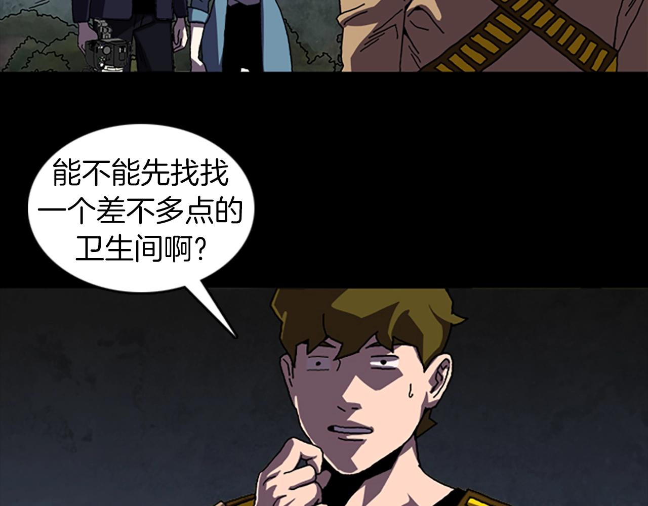 第47话 大叔83