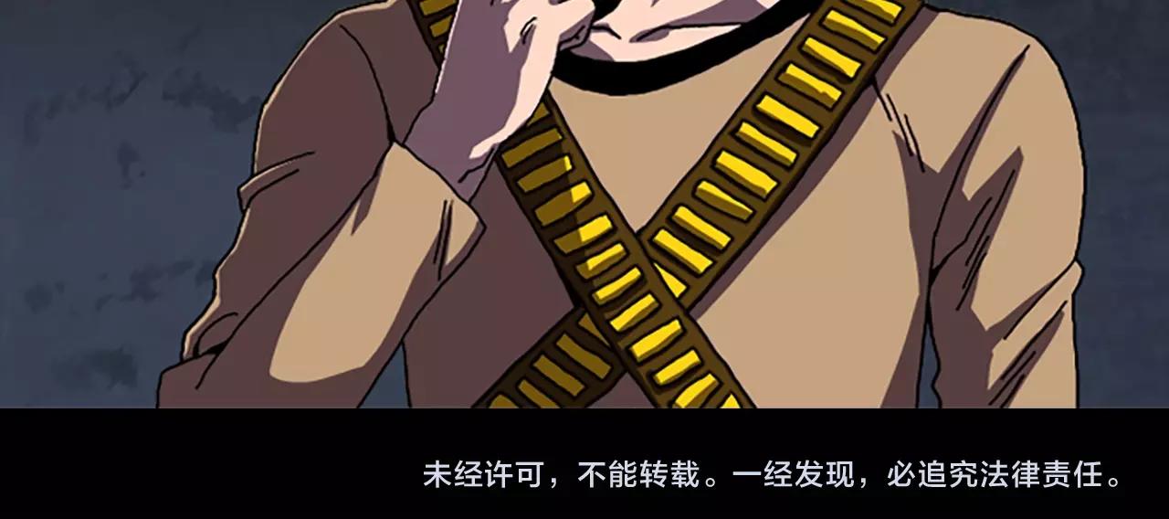 第47话 大叔84