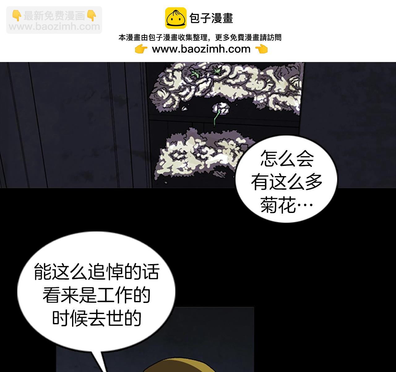 第47话 大叔9