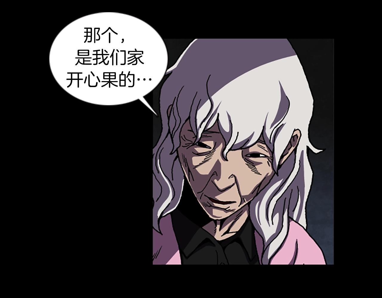 第48章 回忆15