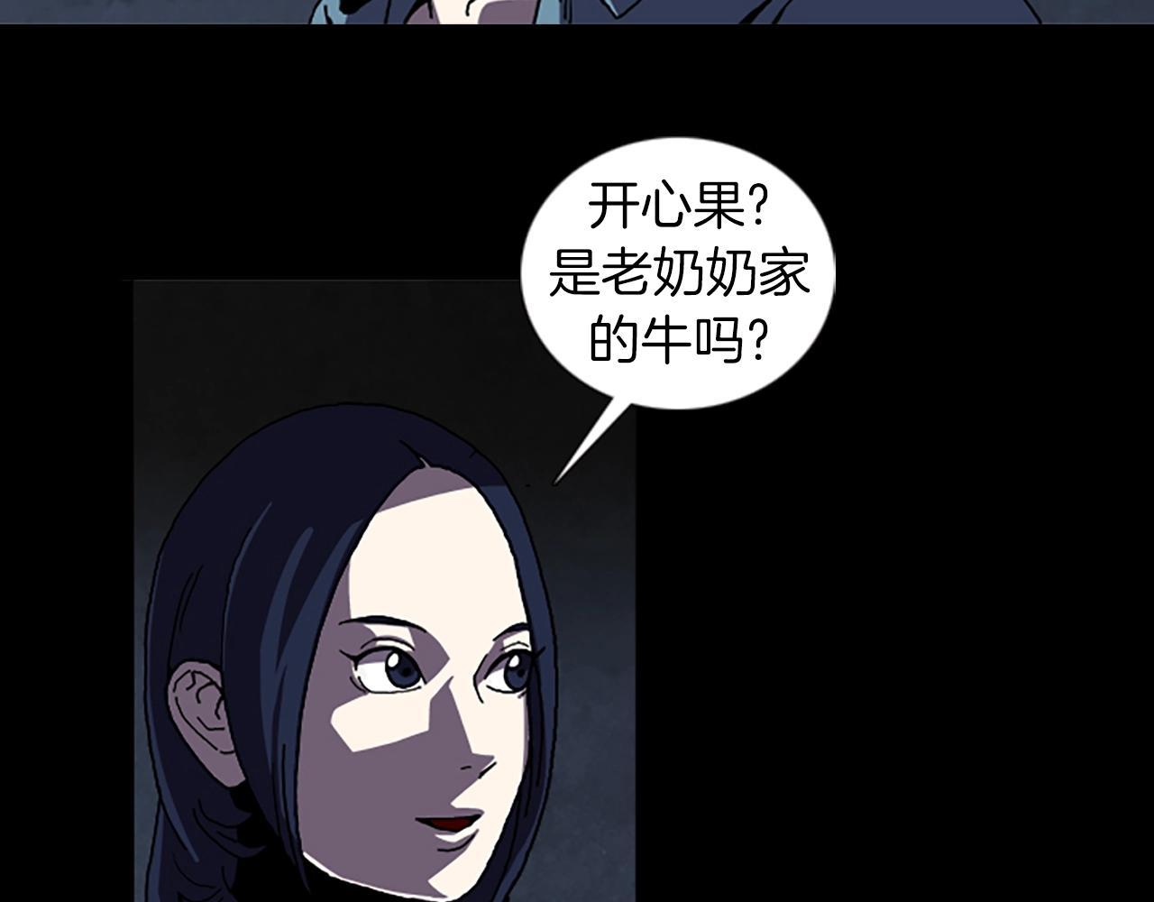 第48章 回忆17