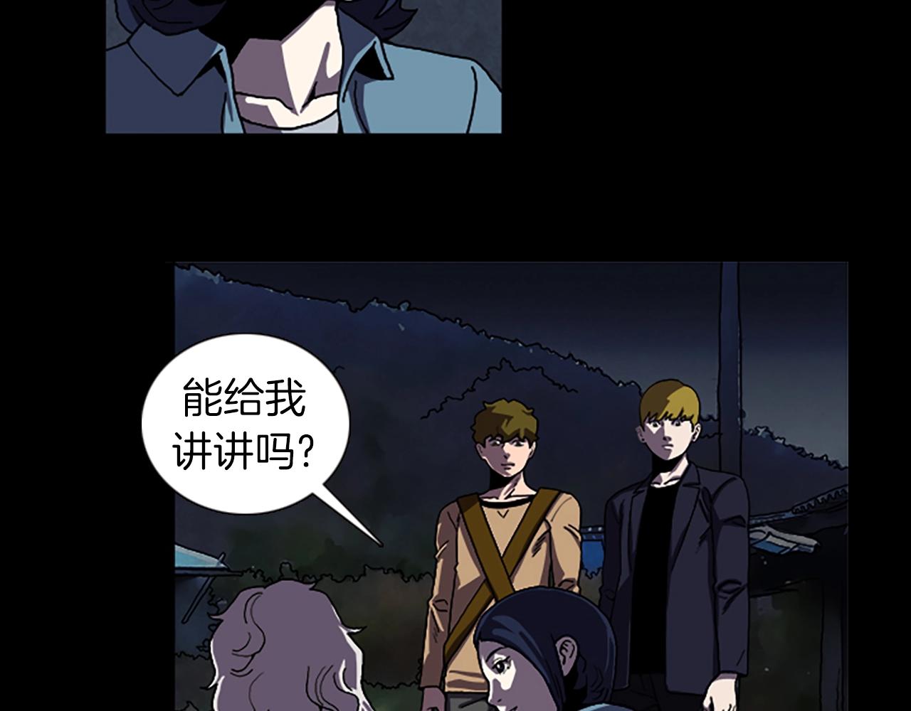 第48章 回忆18