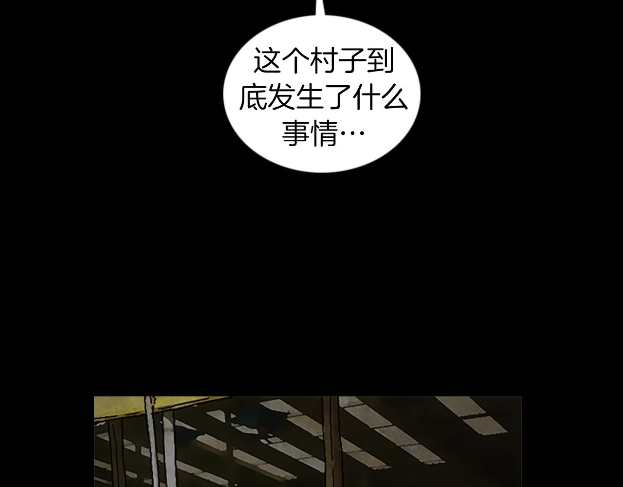 第48章 回忆22
