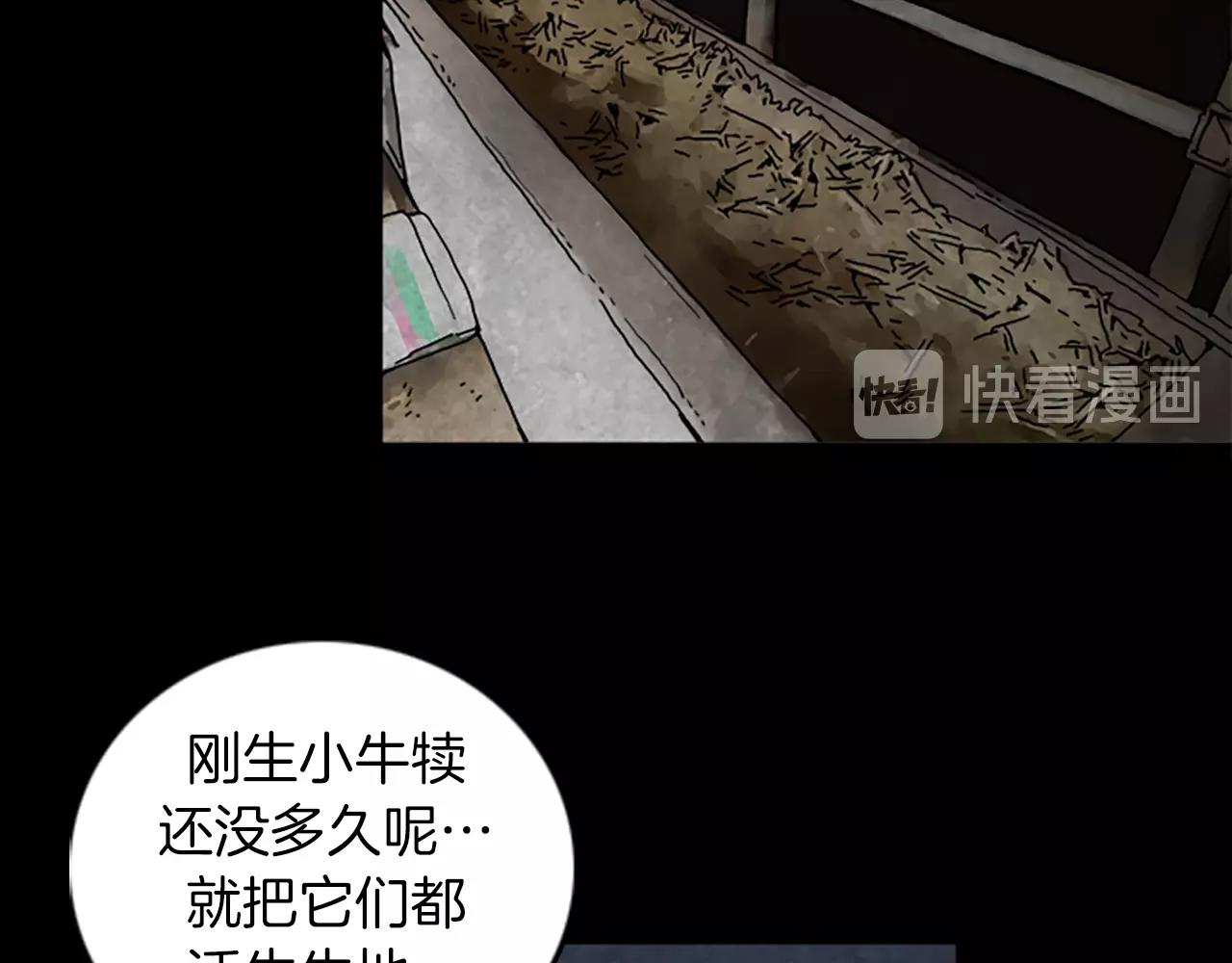 第48章 回忆24