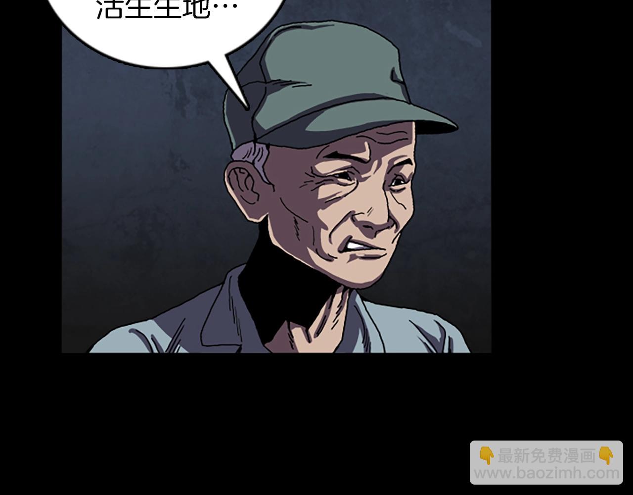 第48章 回忆25