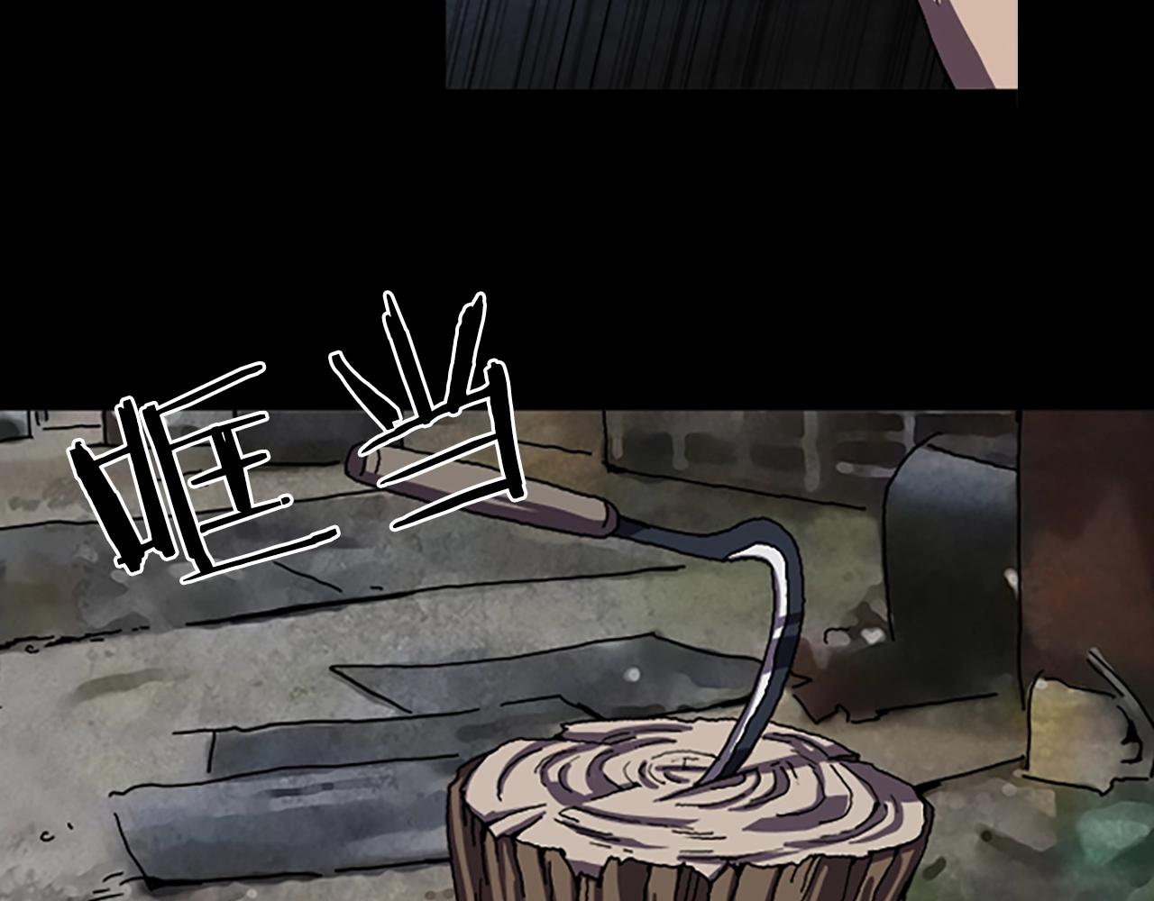 第48章 回忆28