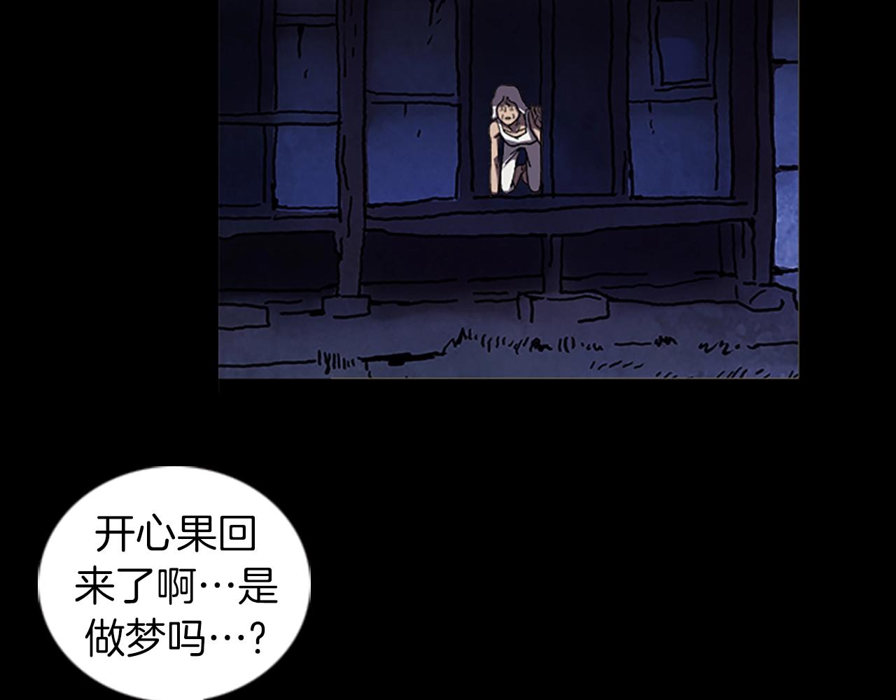 第48章 回忆36