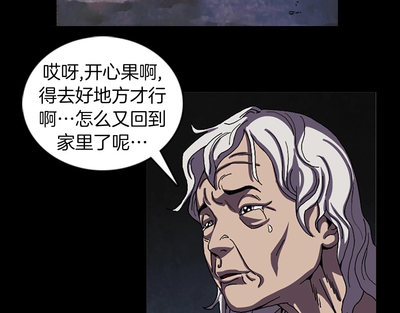 第48章 回忆42