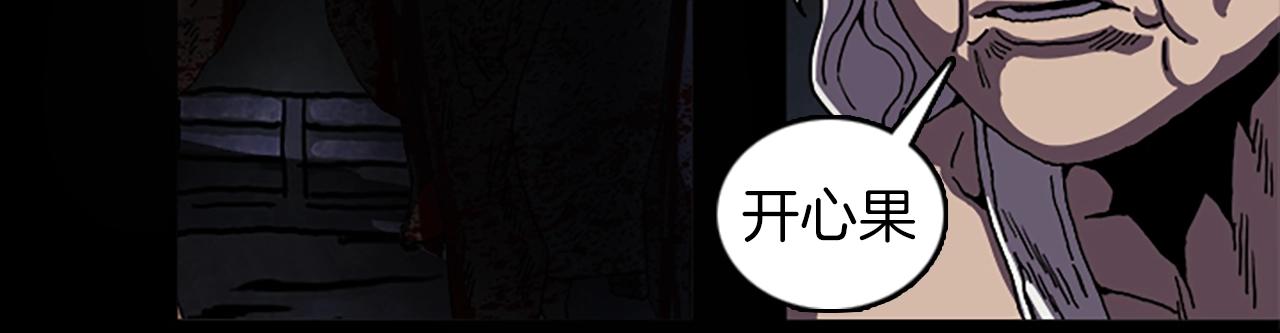 第48章 回忆44