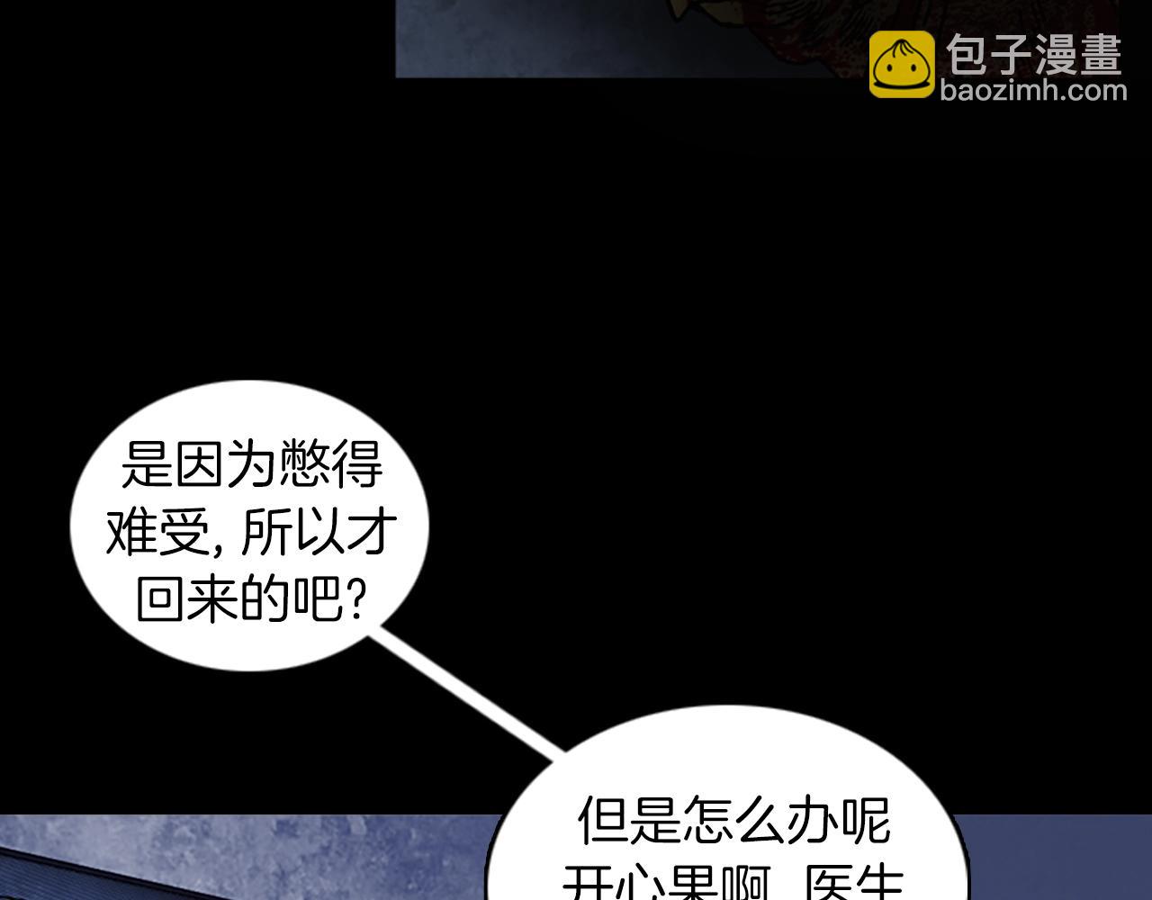第48章 回忆48