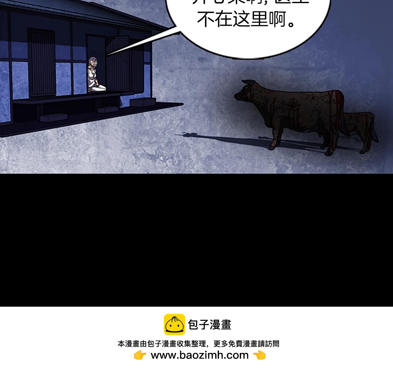 第48章 回忆49