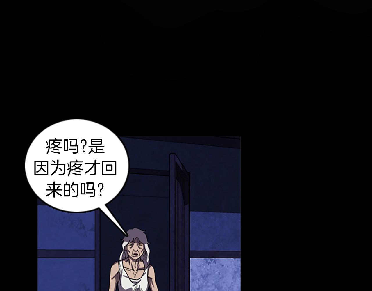 第48章 回忆50
