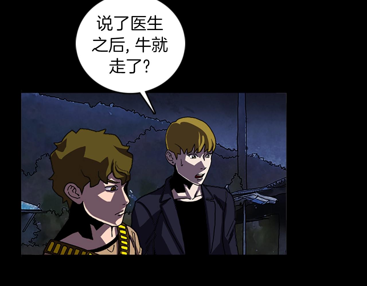 第48章 回忆59