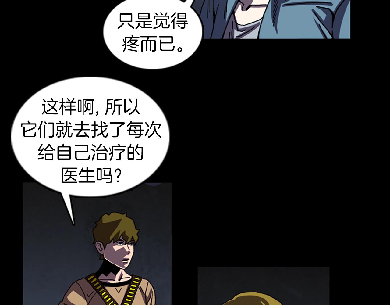 第48章 回忆62