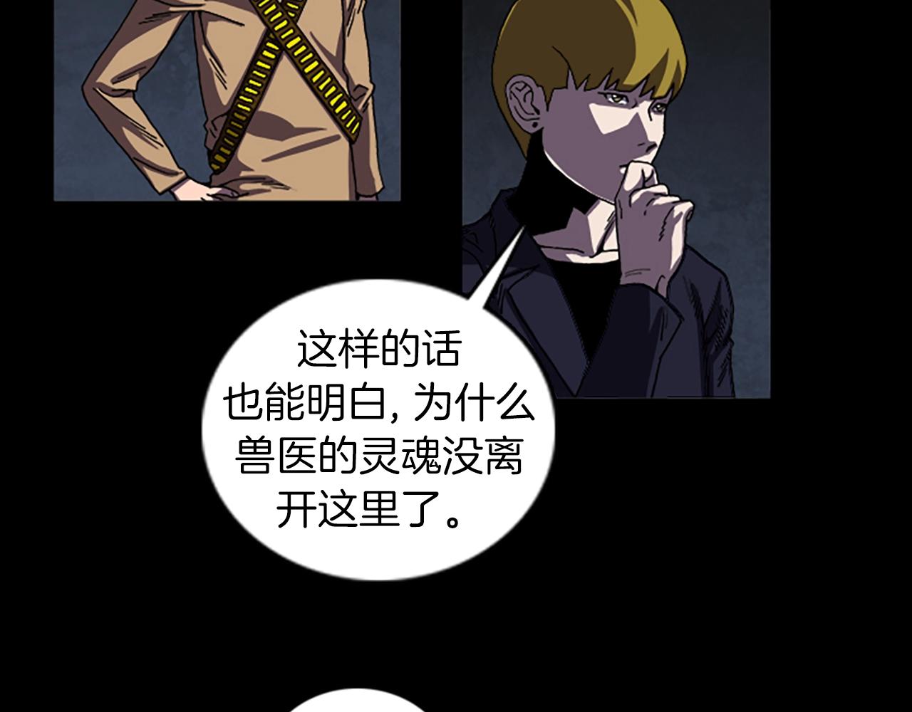 第48章 回忆63