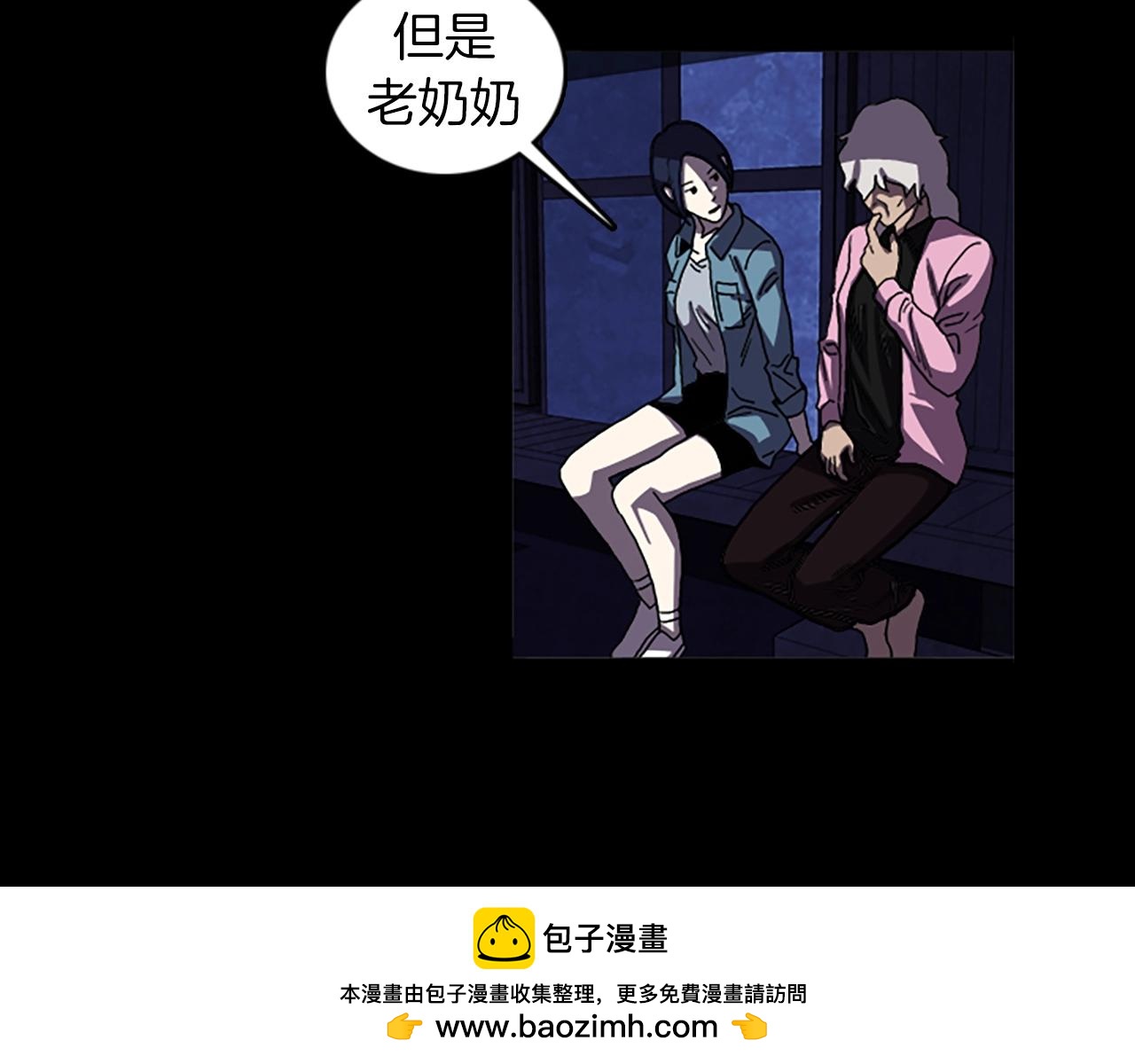 第48章 回忆64