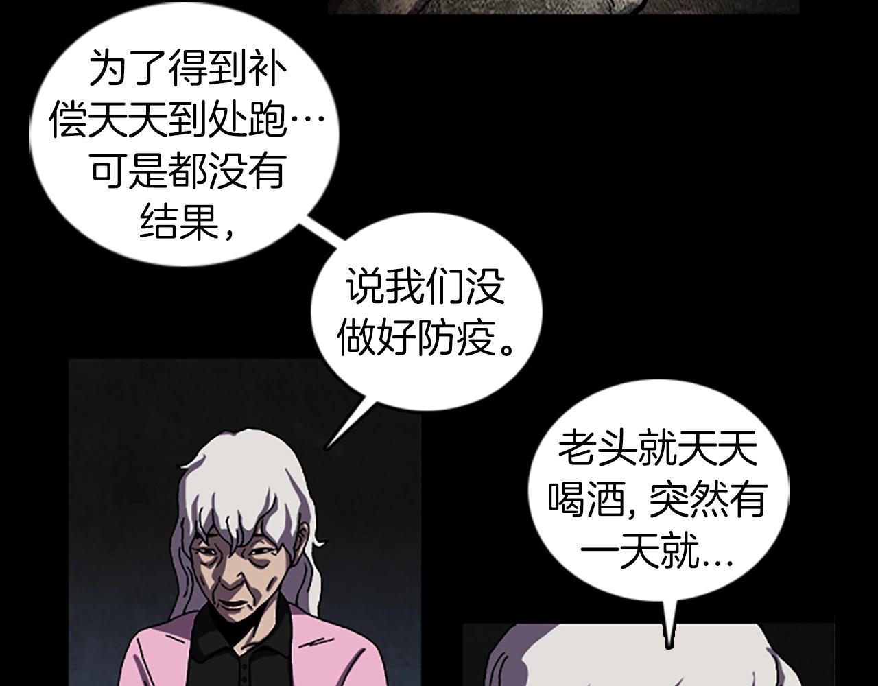 第48章 回忆69