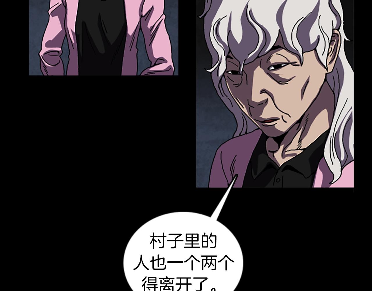 第48章 回忆70