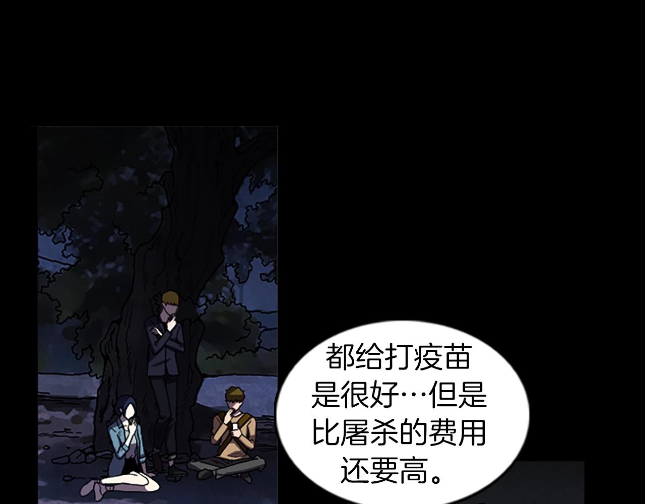 第48章 回忆73