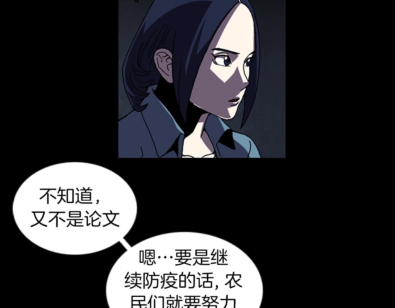 第48章 回忆75