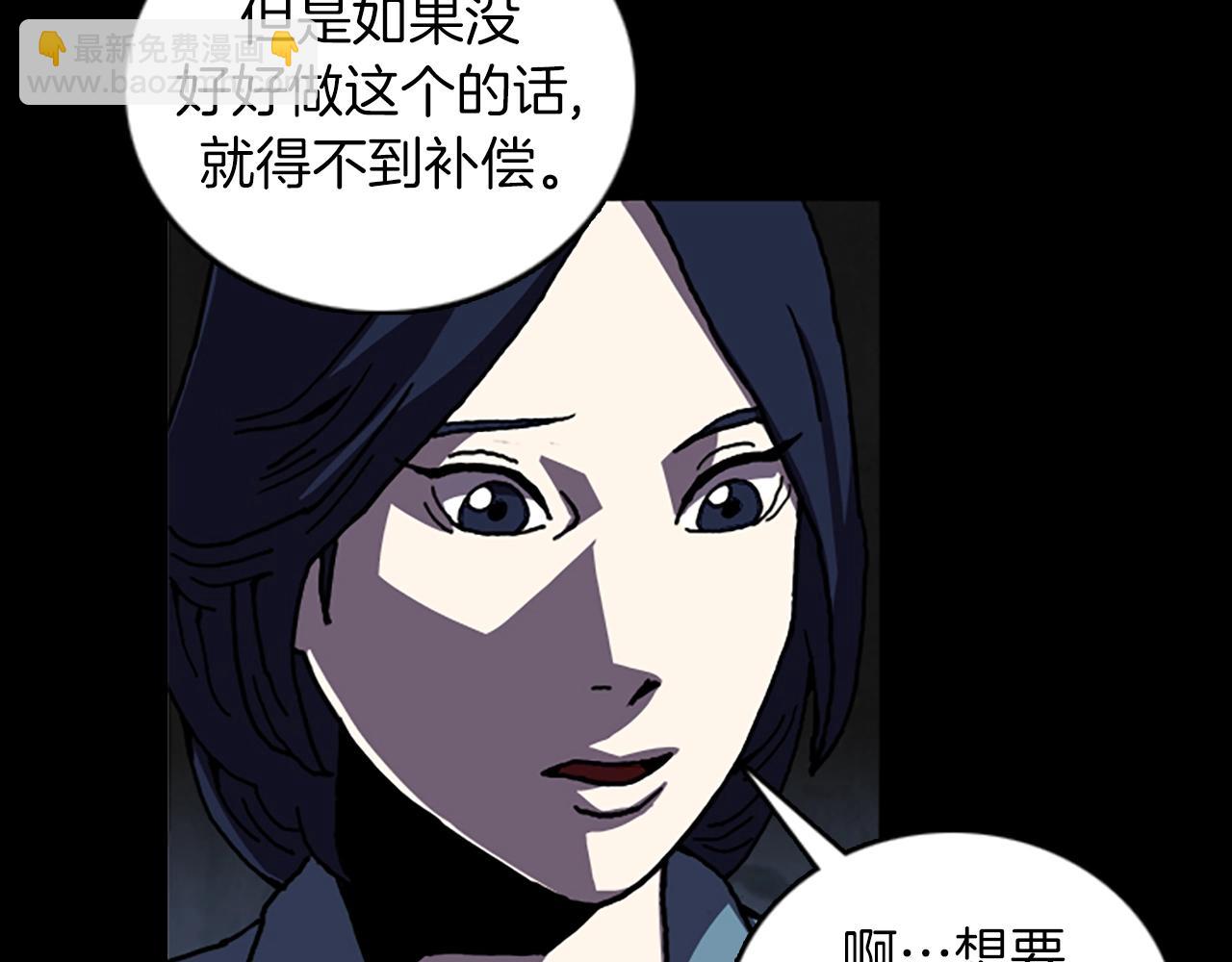 第48章 回忆77