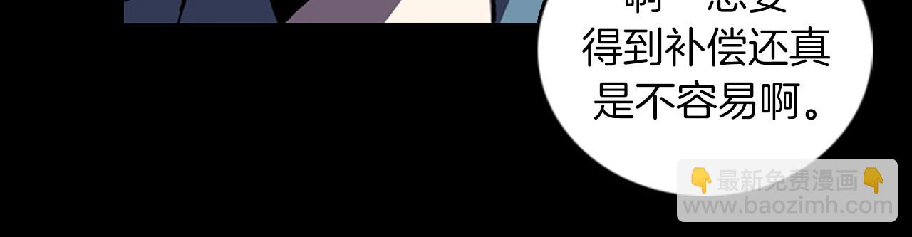 第48章 回忆78