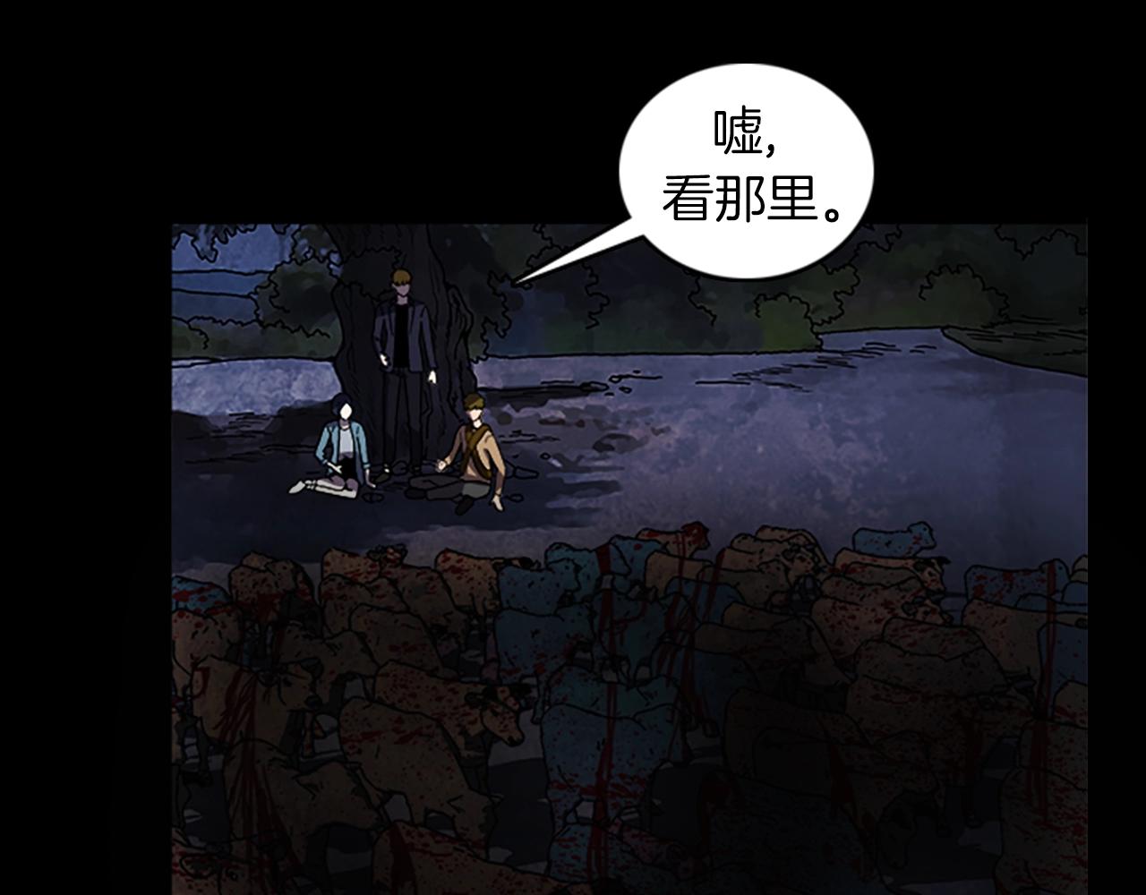 第48章 回忆79