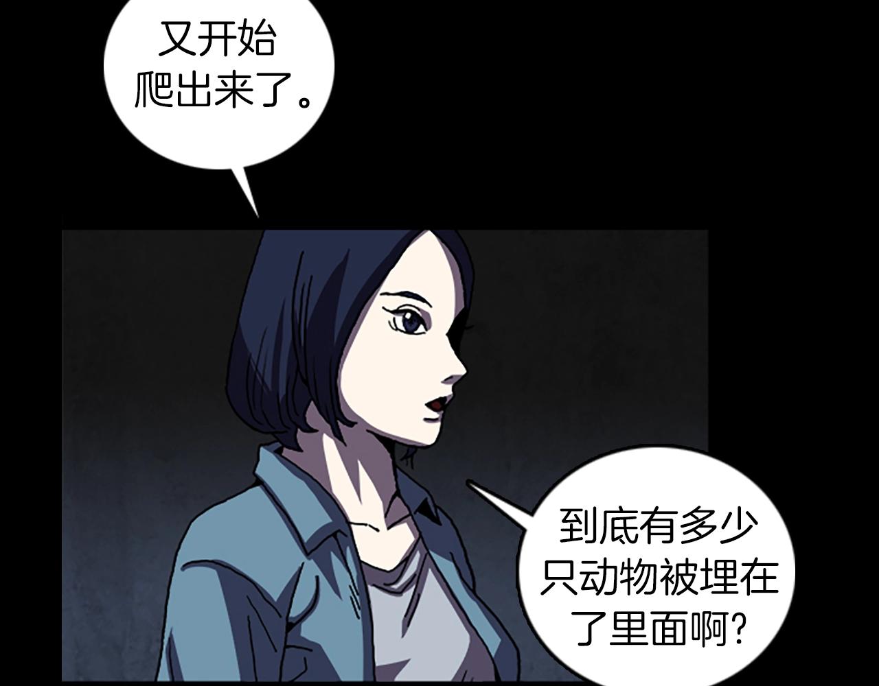 第48章 回忆83