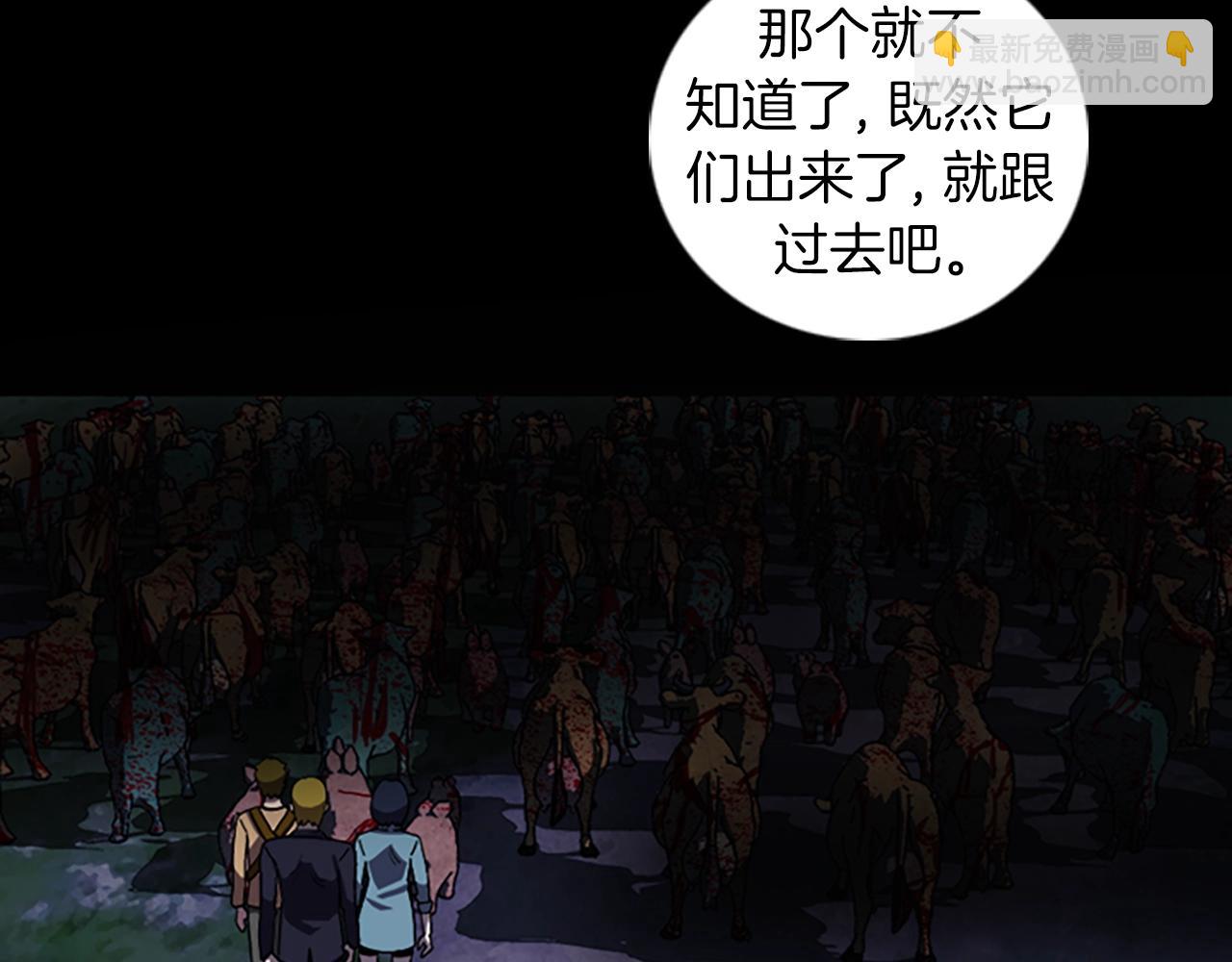 第48章 回忆86
