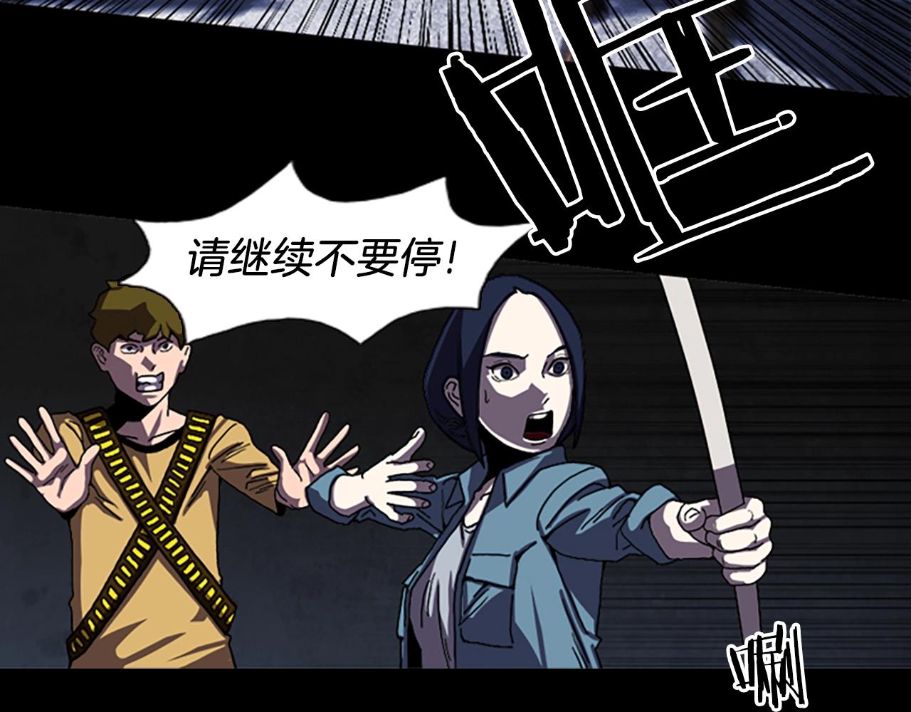 第49话 回忆45