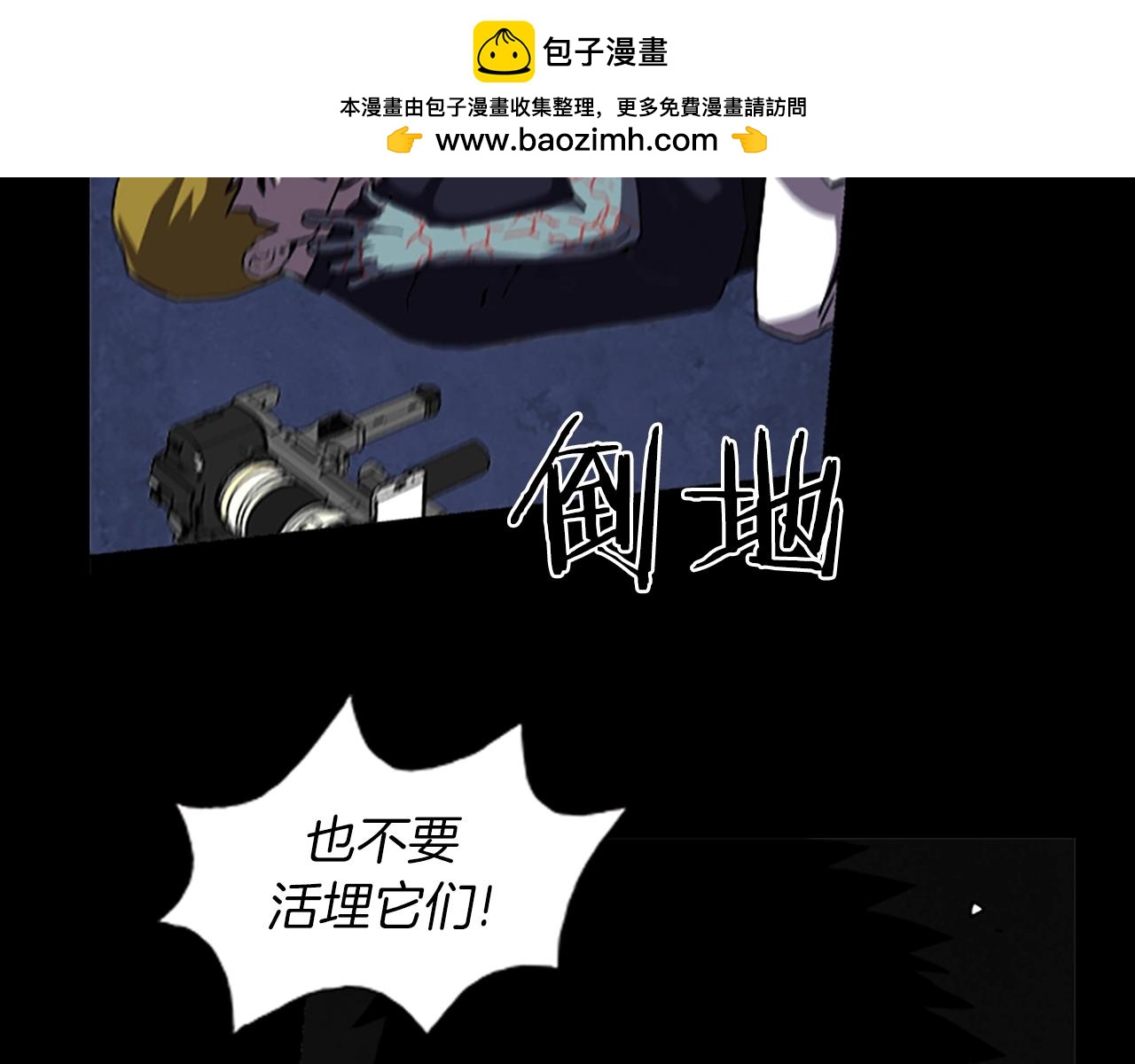 第49话 回忆65