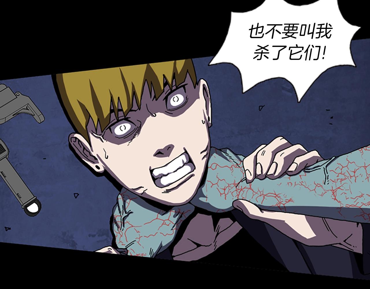第49话 回忆67