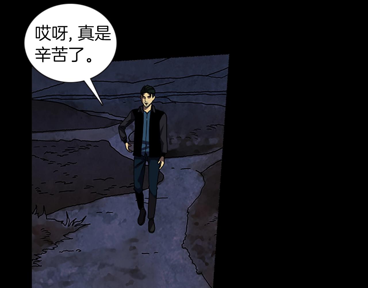 第49话 回忆79