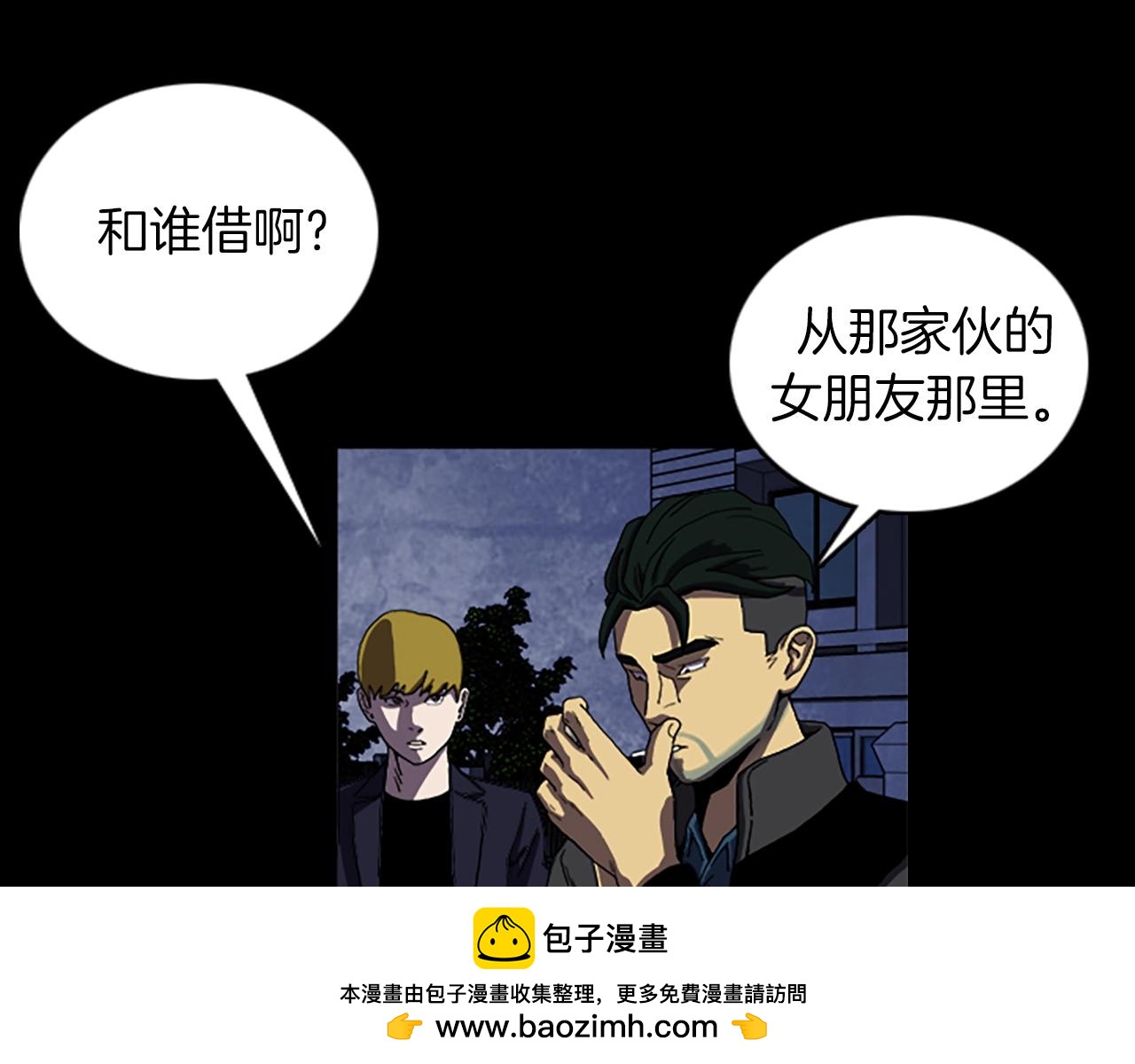 第50话 兽医53