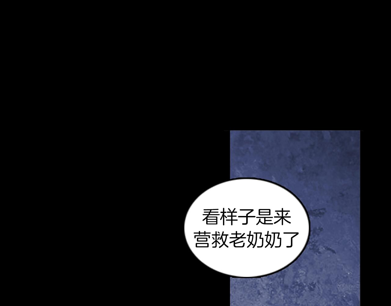 第50话 兽医65