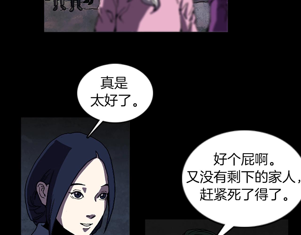 第50话 兽医69