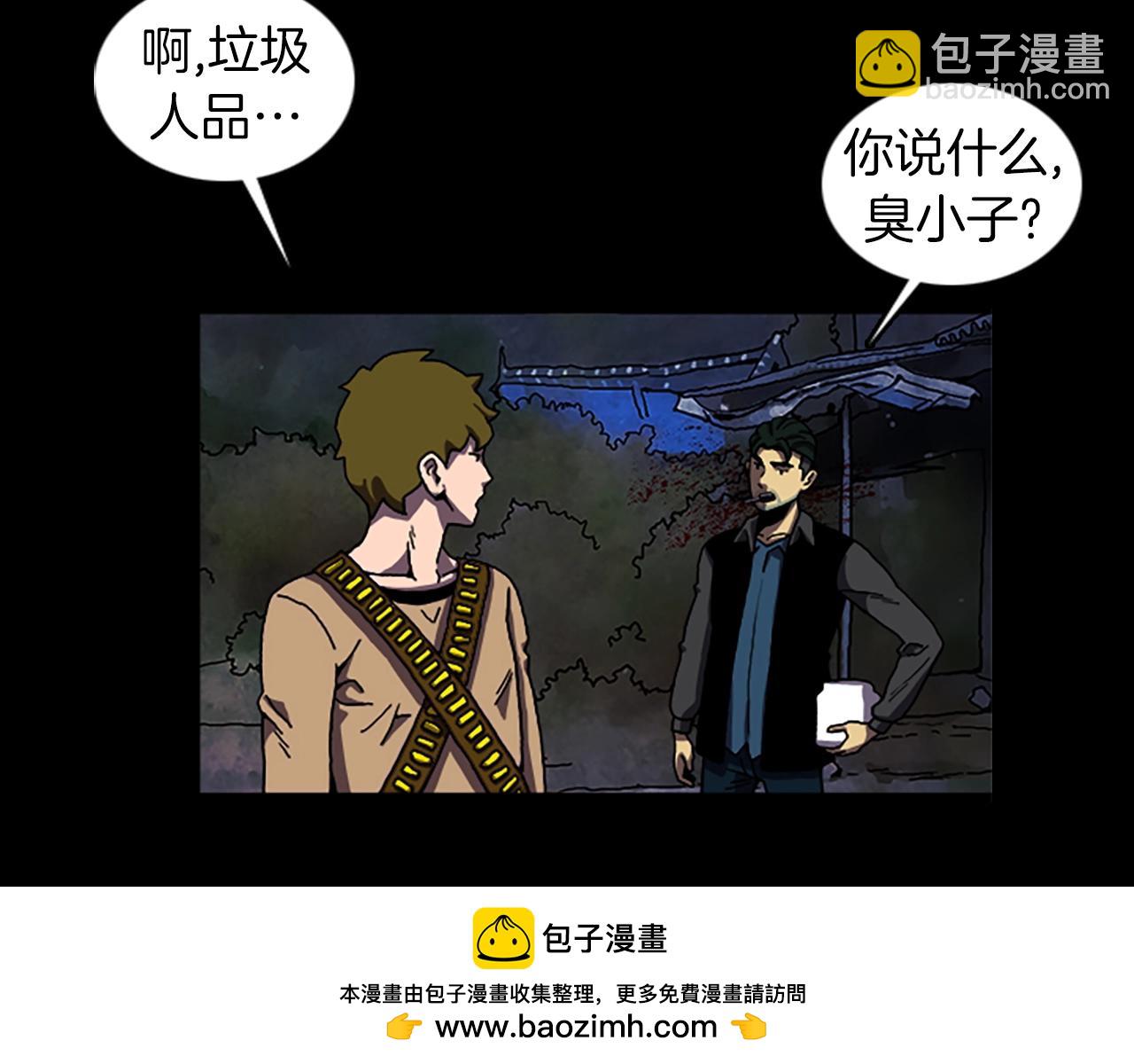第50话 兽医71