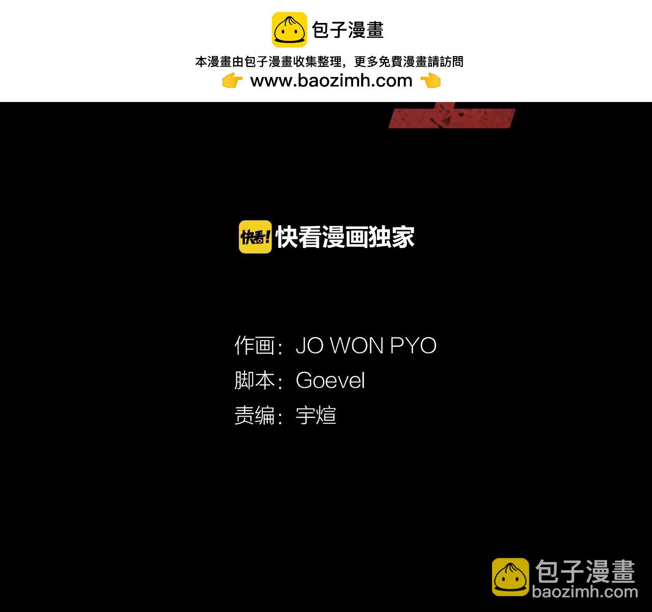 第51话 下一个任务1