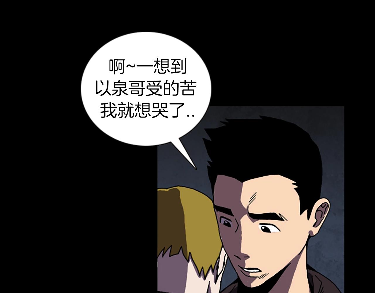 第51话 下一个任务10