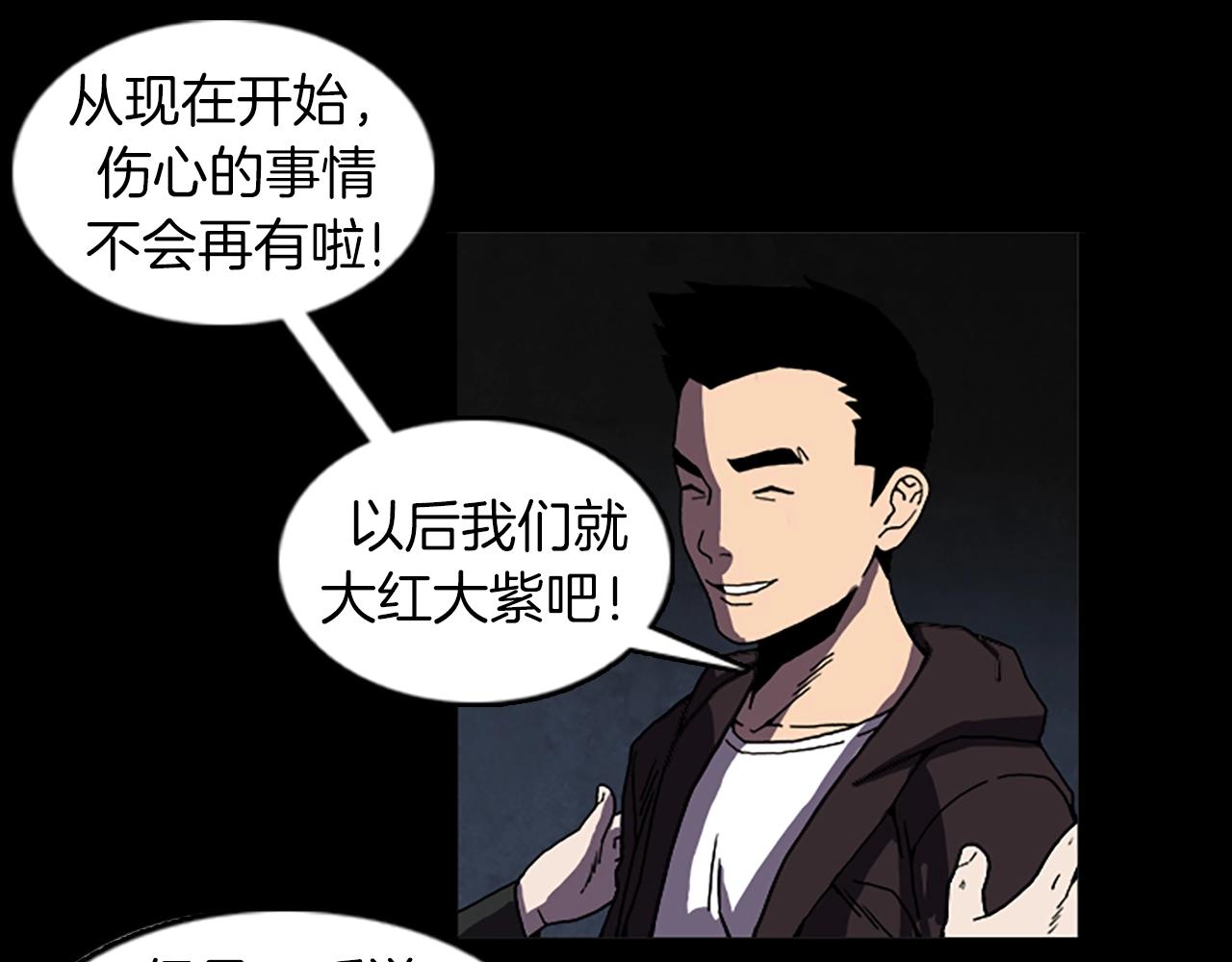 第51话 下一个任务19