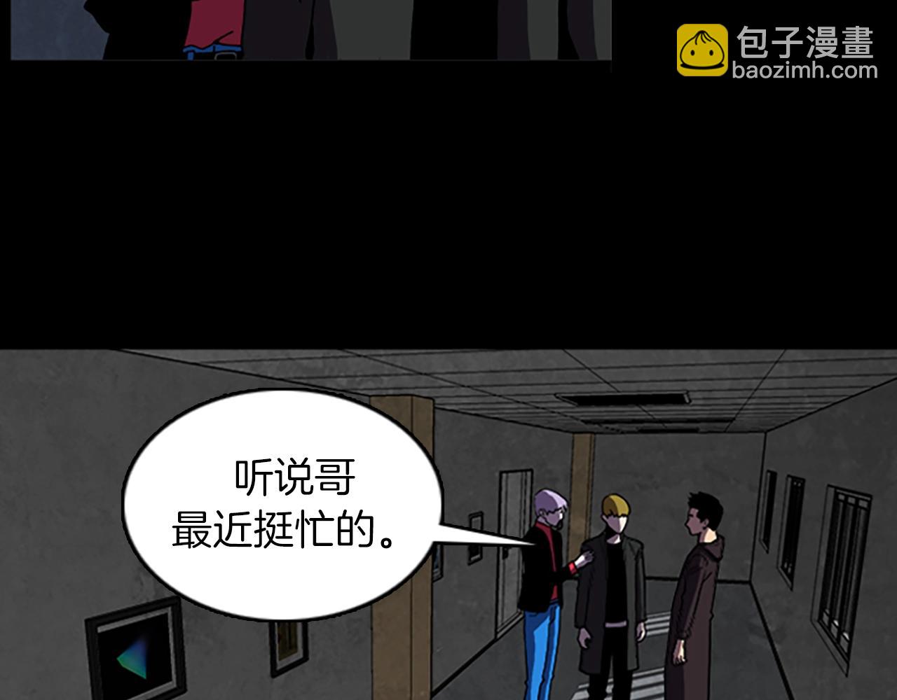 第51话 下一个任务21