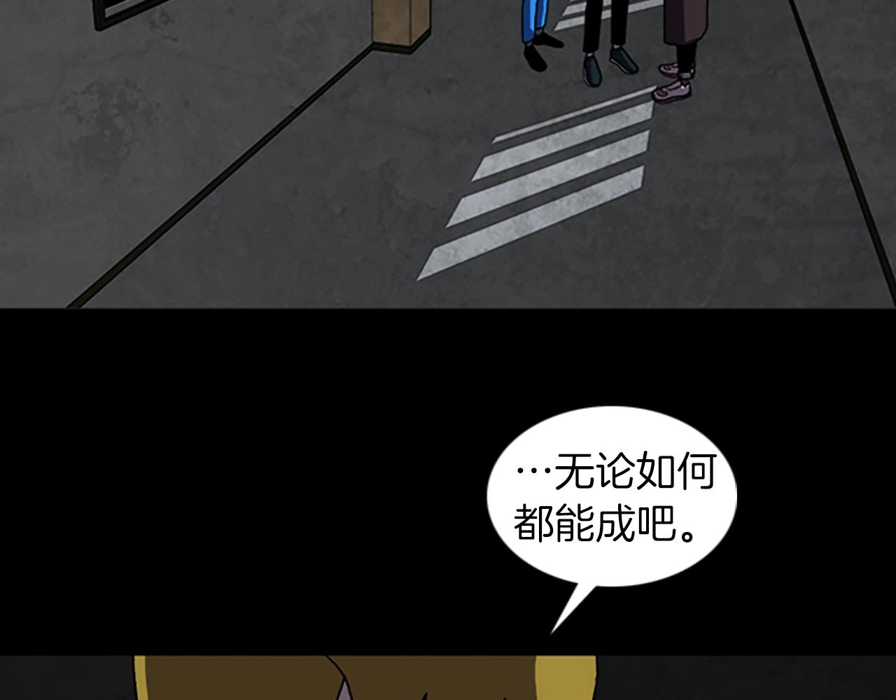 第51话 下一个任务22