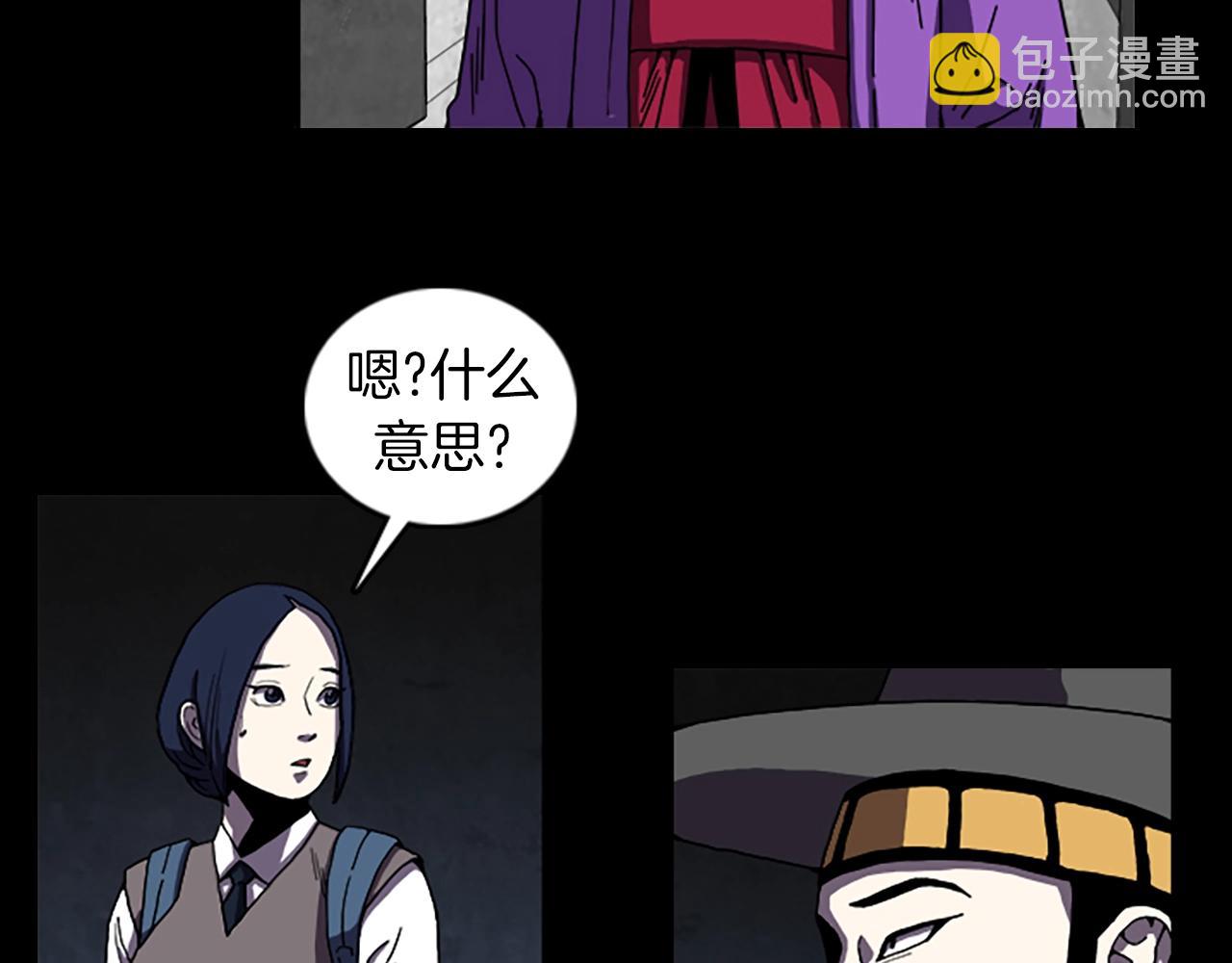 第51话 下一个任务32