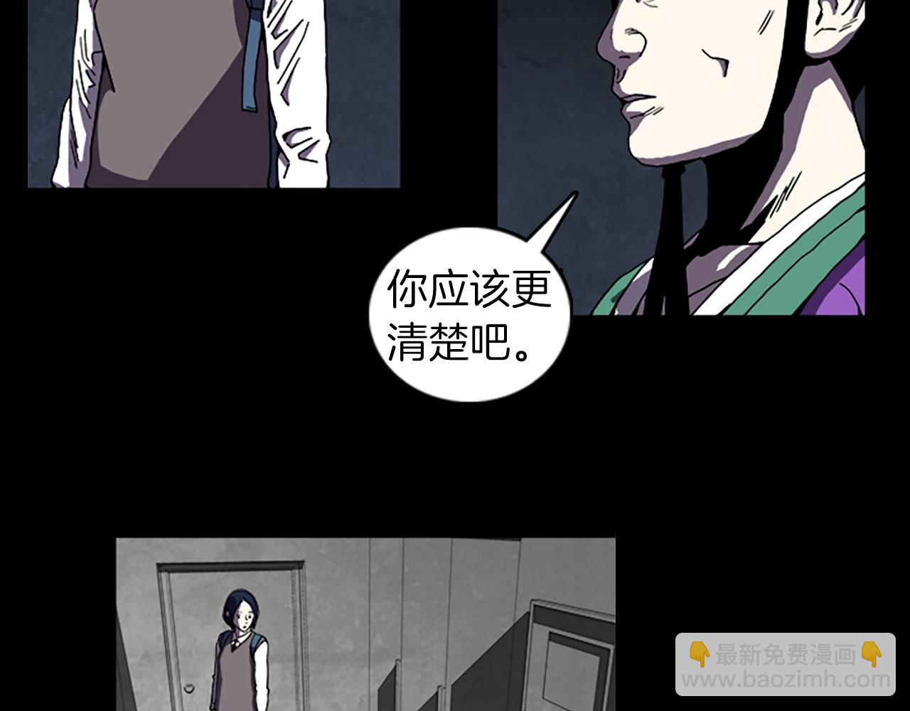 第51话 下一个任务33