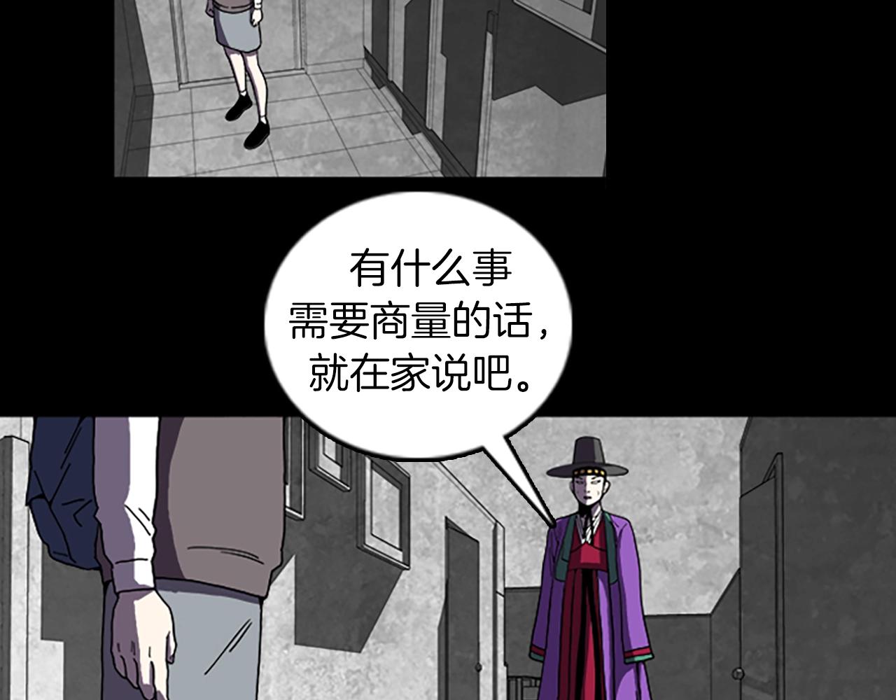第51话 下一个任务34